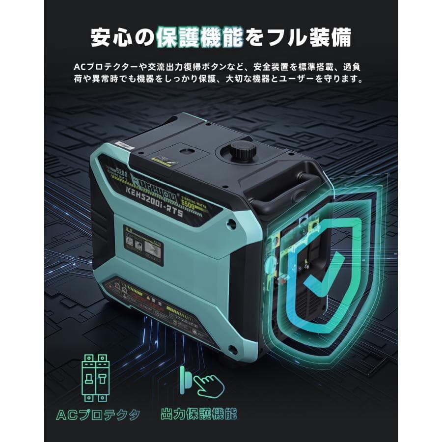 インバーター発電機 200V 単相ガソリン 5.2kVA リモコン始動 大型ド