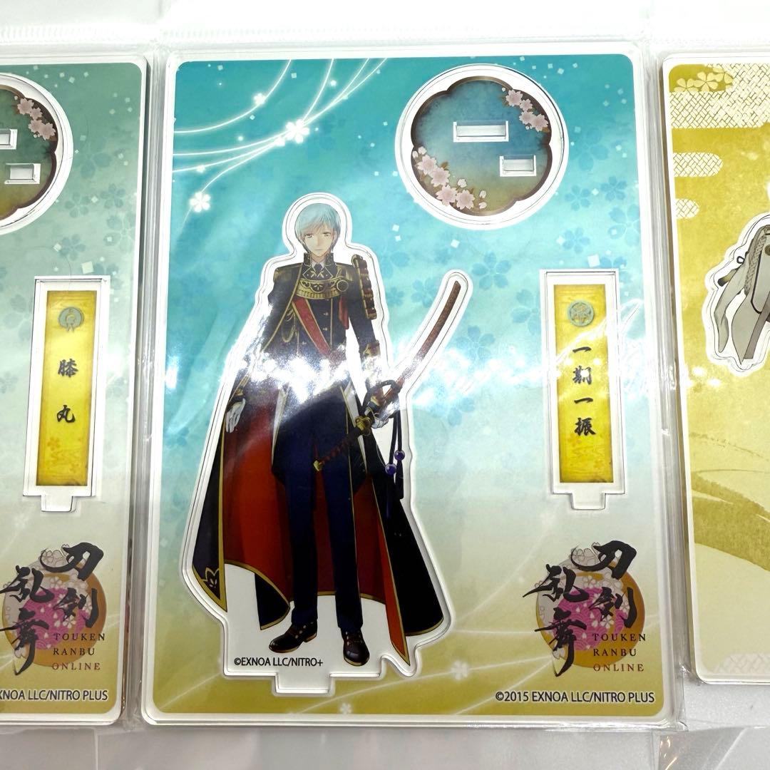 激レア　希少　刀剣乱舞 アクリルスタンド 8個セット　まとめ