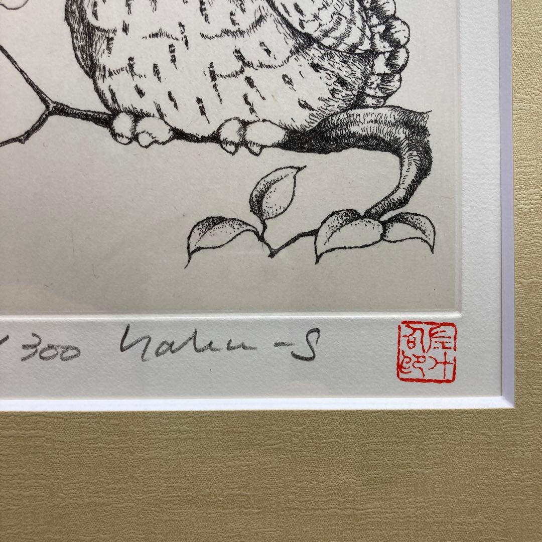 薮内佐斗司 「追風 福坊」銅版画 126/300