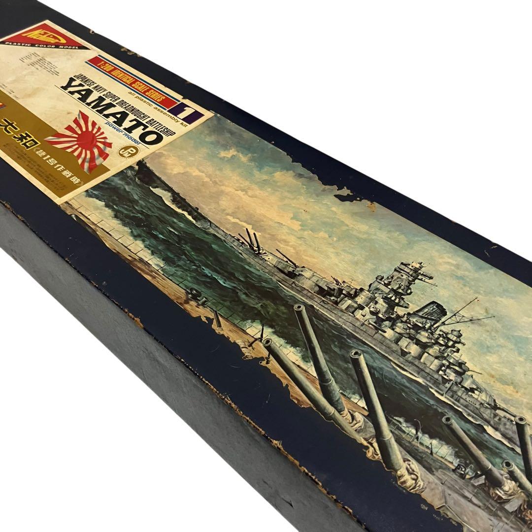 未組立　二チモ 旧日本海軍超弩級戦艦 大和 1/200 ディスプレー　艦船模型