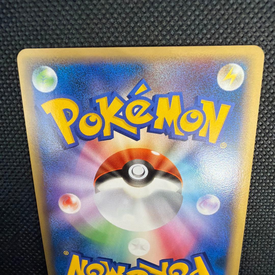 美品 リザードンG LV.X 002/016 ギンガ団　2009 アンリミ