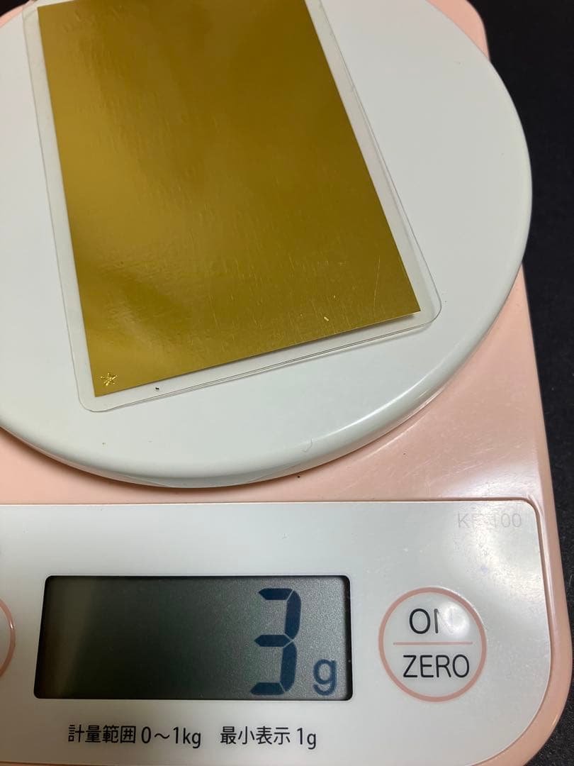 1996年 ゴールドカレンダー