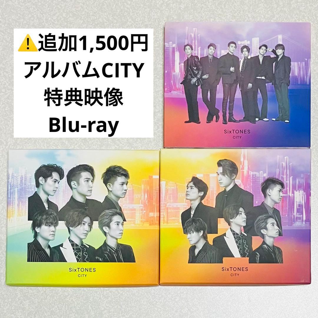 SixTONES シングルCD３形態×11種まとめ売り初回盤DVD付きメルカリ便