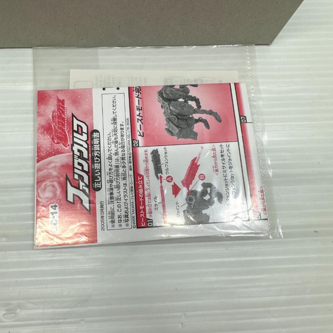 トランスフォーマー ギャラクシーフォース GC-14 ファングウルフ ブラック