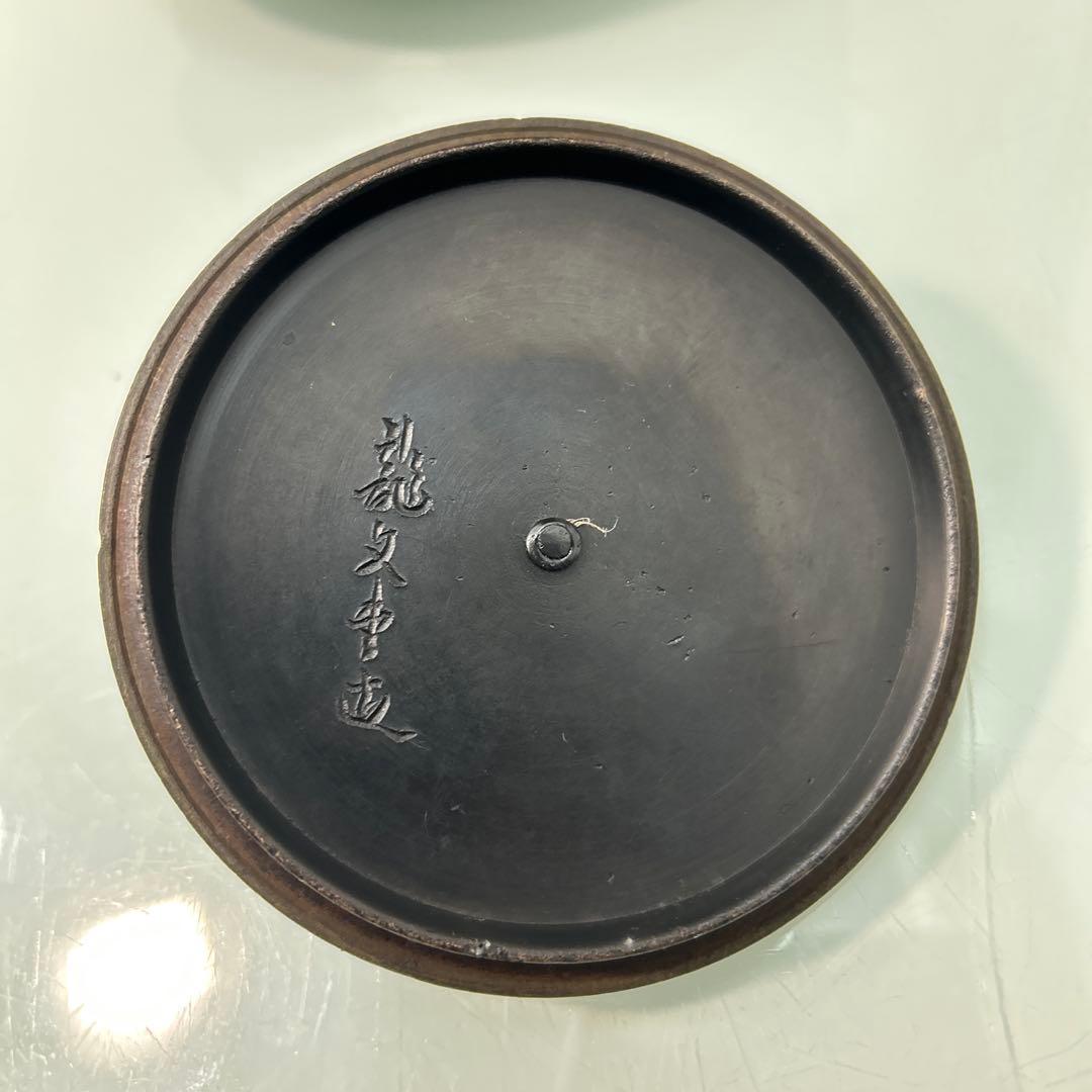 ☆茶道具　九谷焼煎茶器　鉄瓶　錫茶壷　茶盆　銅蟲菓子器☆