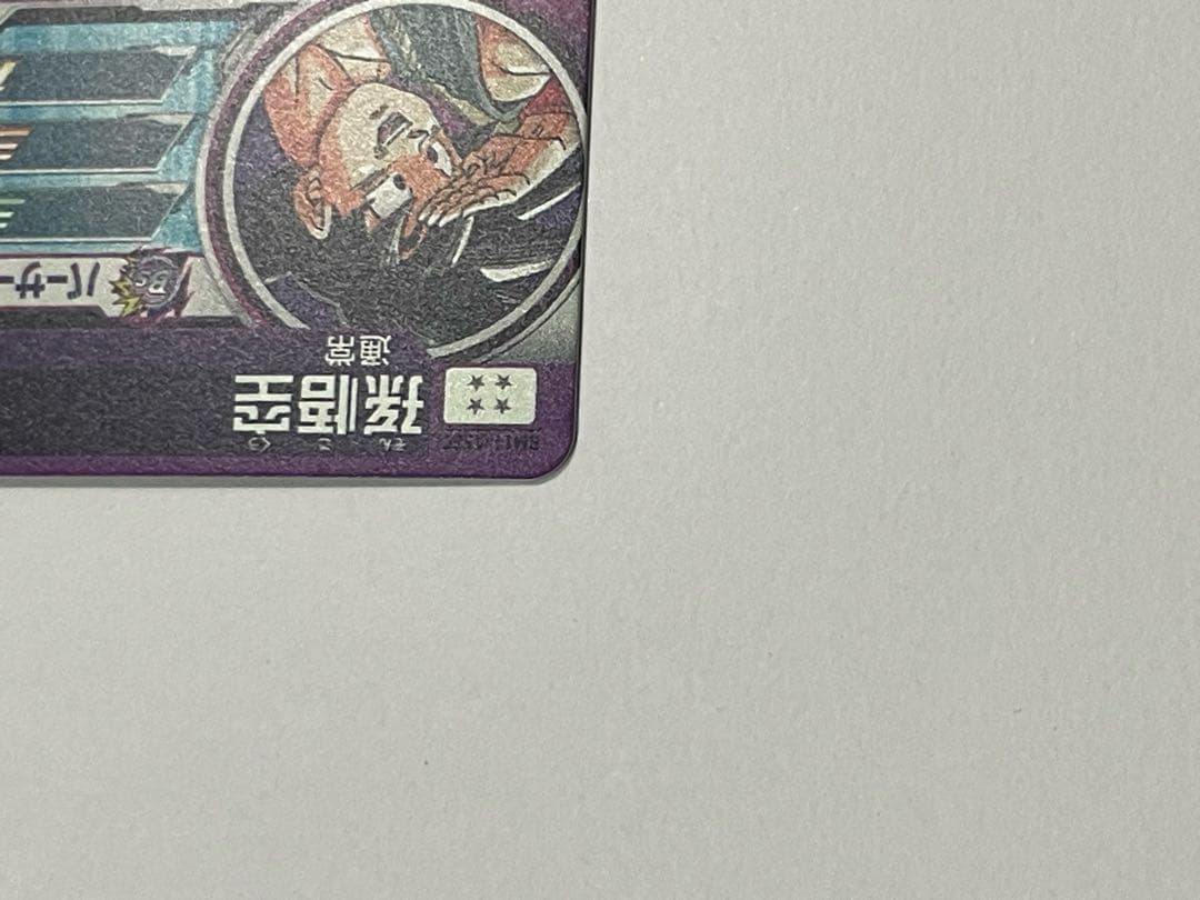 ドラゴンボールヒーローズ BM11-ASEC パラレル孫悟空