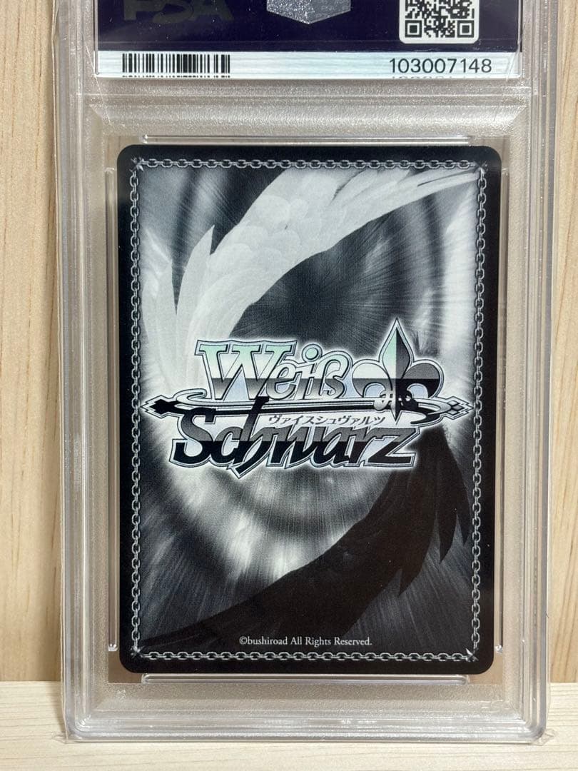 STELLAR into theGALAXY 星街しすいせい　SSP