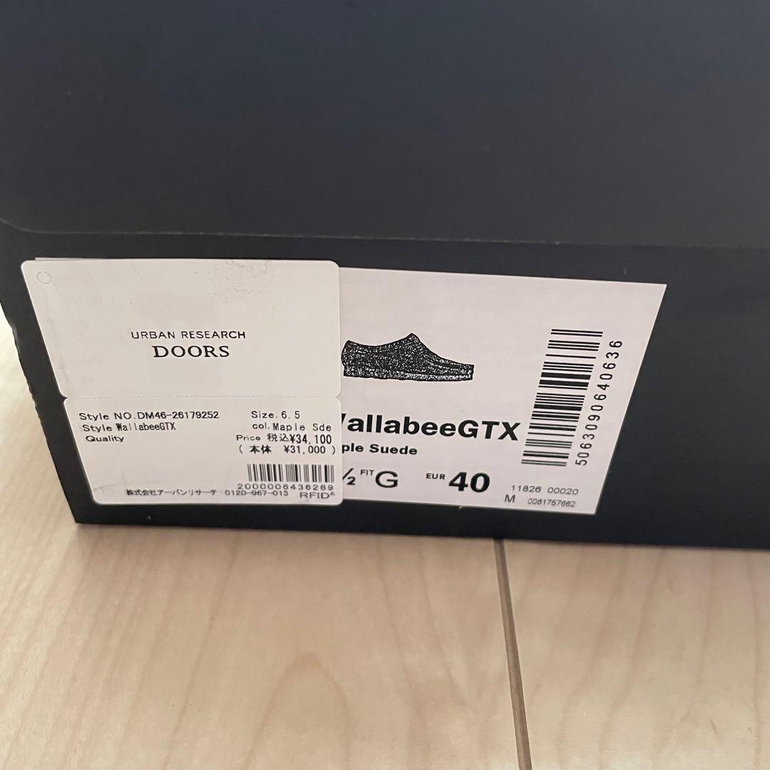 【新品未使用】Clarks GORE-TEX ワラビー ビブラム UK6.5