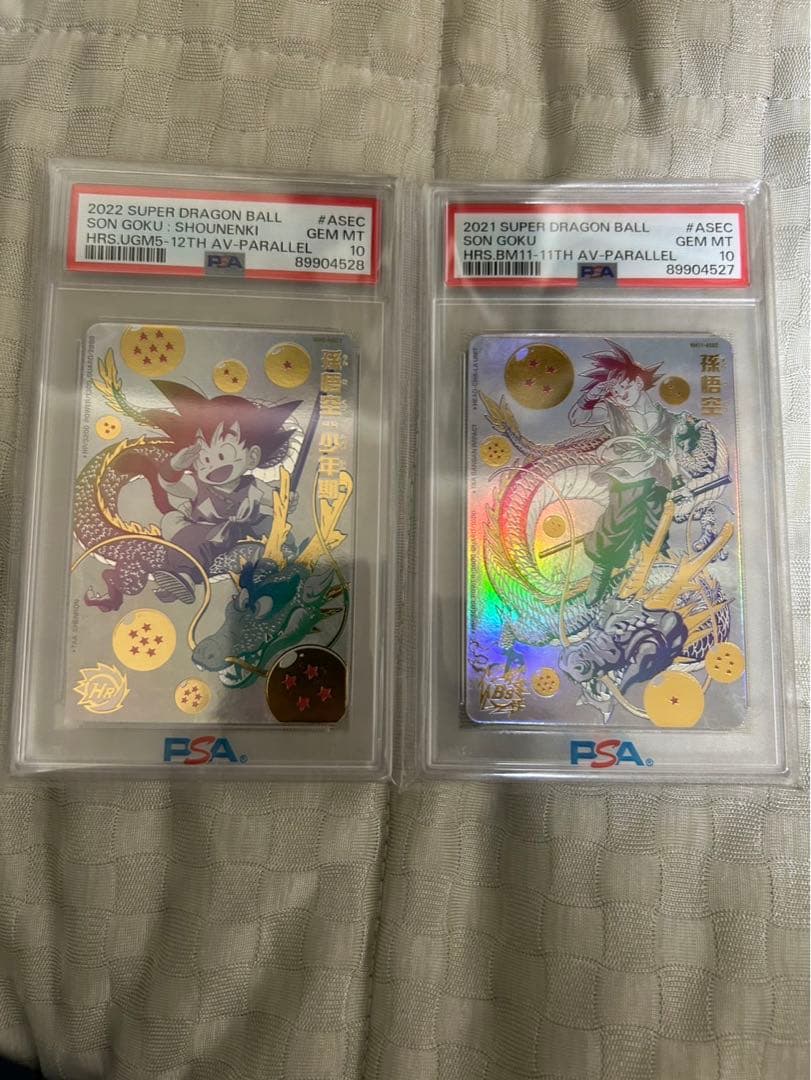 スーパードラゴンボールヒーローズ パラバイ チビバラ PSA10 連番