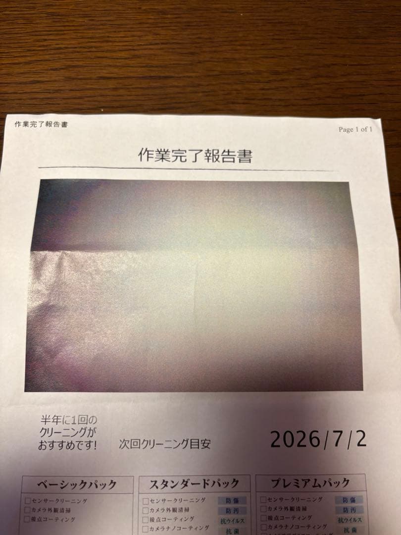 【最終値下げ】α7III＋nikkor-p 105mm f2.5＋リグ一式