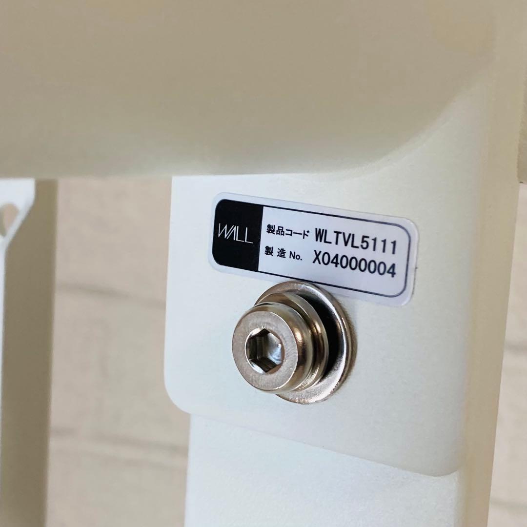 【ほぼ未使用】サウンドバー付き　イコールズWALL A2 テレビスタンド