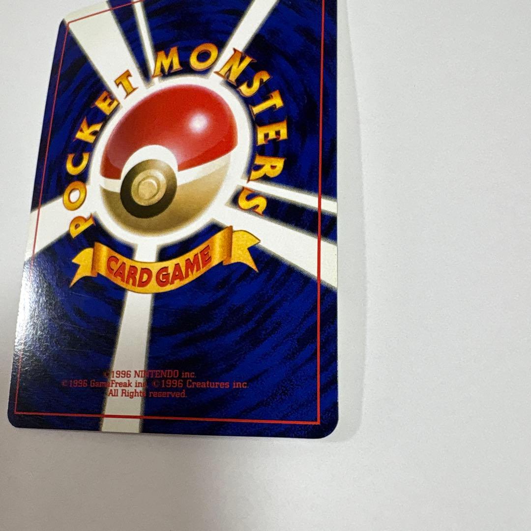 ニドキング ポケモンカード 旧裏 大きめうずまきホロ ポケットモンスター