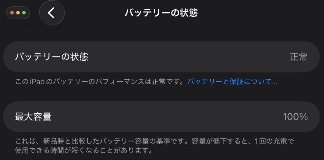 【極美品】iPad Air 13inch (M3)128GB パープル