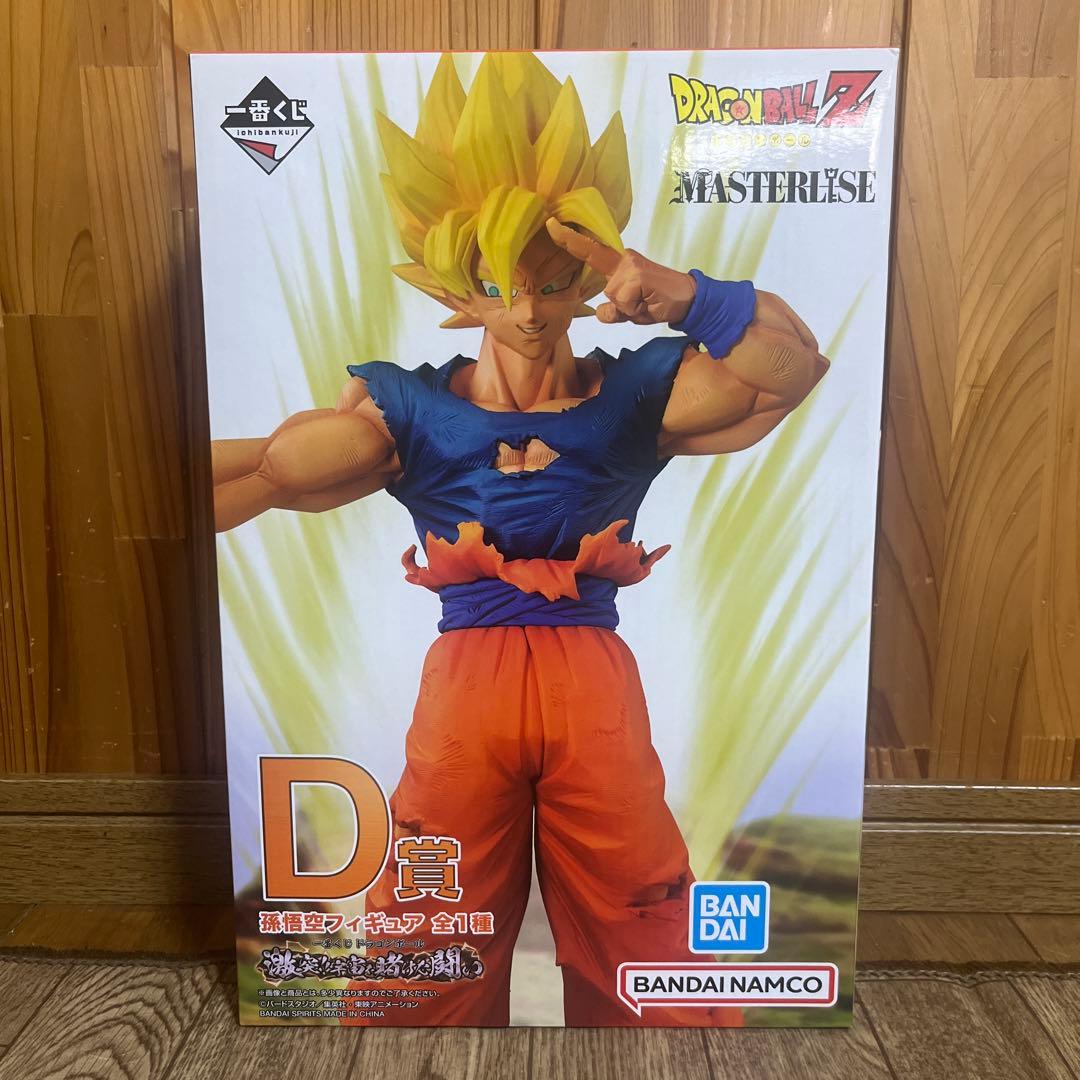 ドラゴンボール 一番くじ フィギュア 孫悟空 D賞 宇宙を賭けた闘い 未開封品