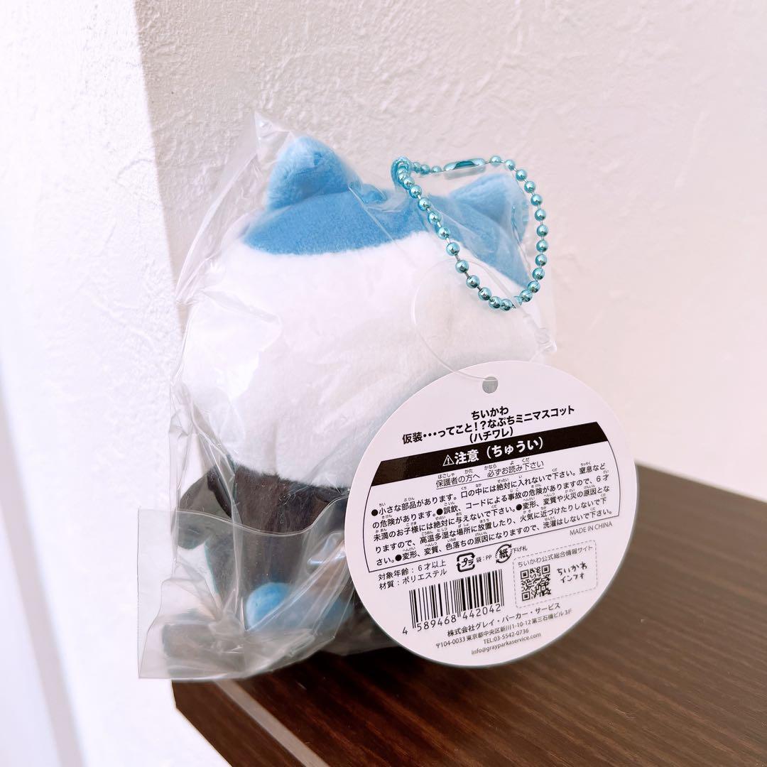 ちいかわ　仮装・・・ってこと！？なぷちミニマスコット　ハチワレ　ドクロ