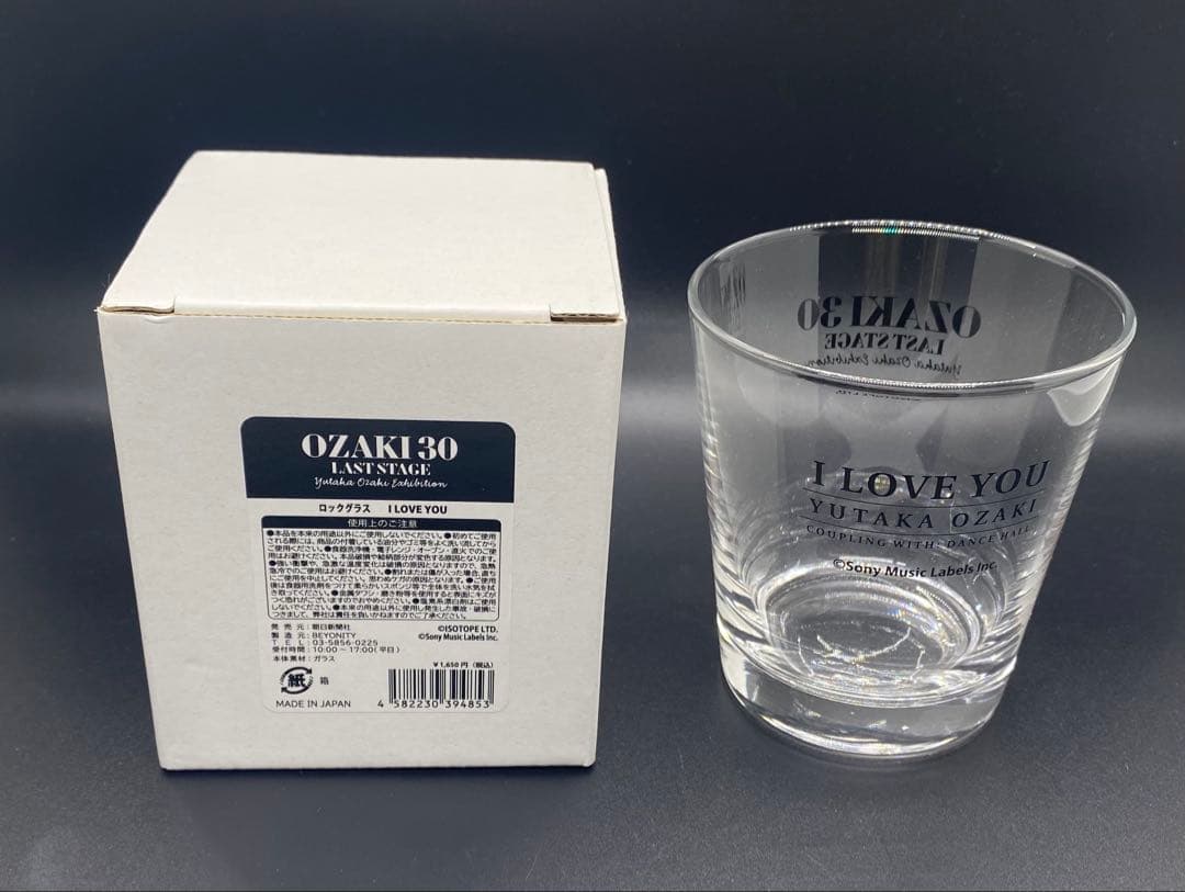尾崎豊 OZAKI 30 ロックグラス I LOVE YOU