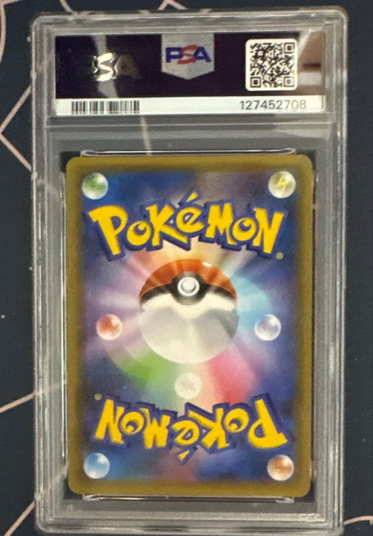 【PSA10】MレックウザEX プロモカードパック 25th ポケカ