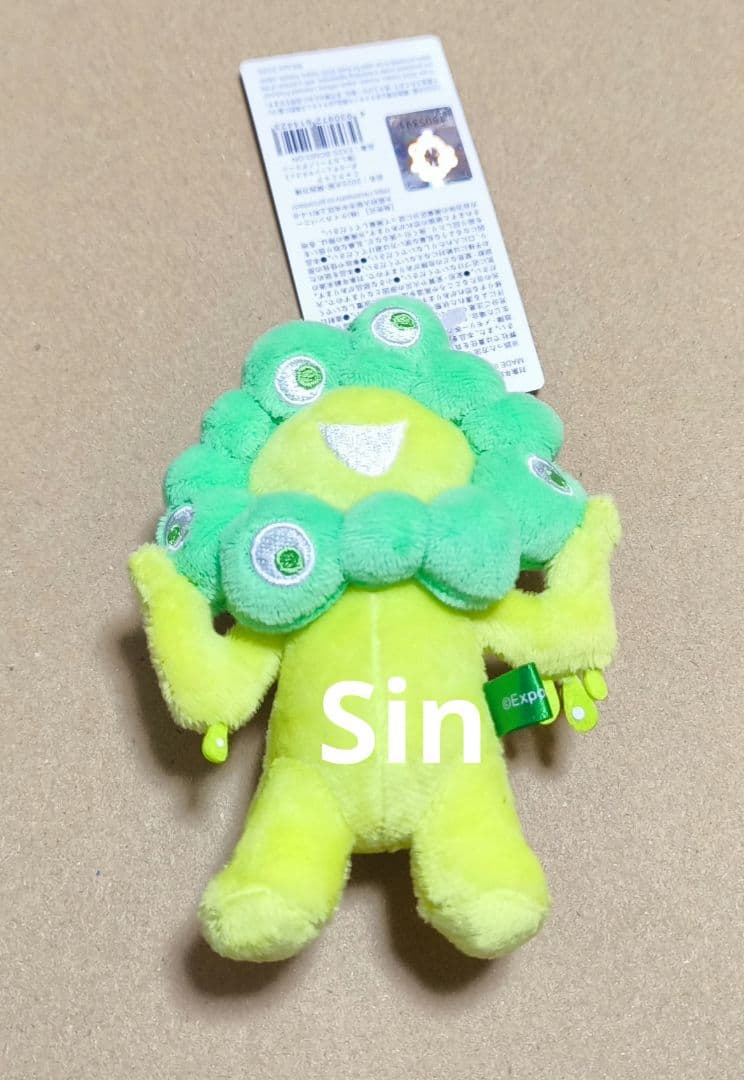 ミャクミャク　ボールチェーンマスコット 推しカラー　緑　グリーン　日焼け　万博