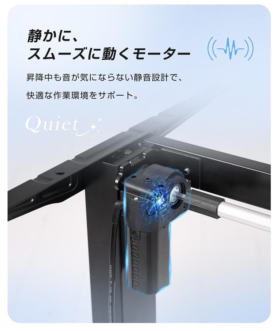 電動昇降デスク スタンディングデスク 電動 幅140cm 昇降式テーブル