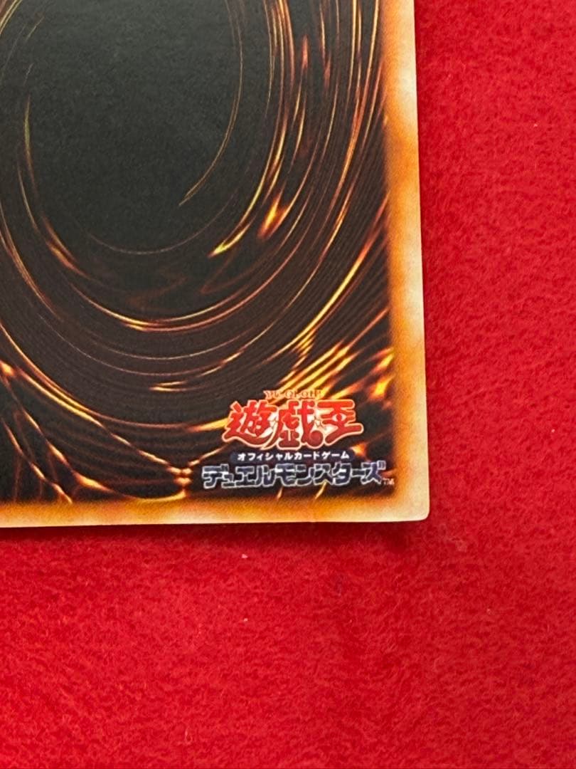 青眼の白龍　ブルーアイズホワイトドラゴン【初期】