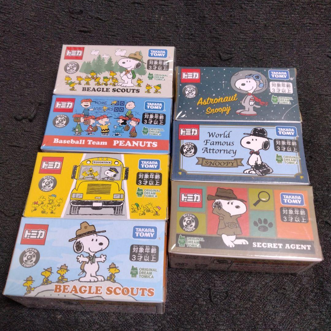 スヌーピータウン オリジナルドリームトミカ７台セット★未開封