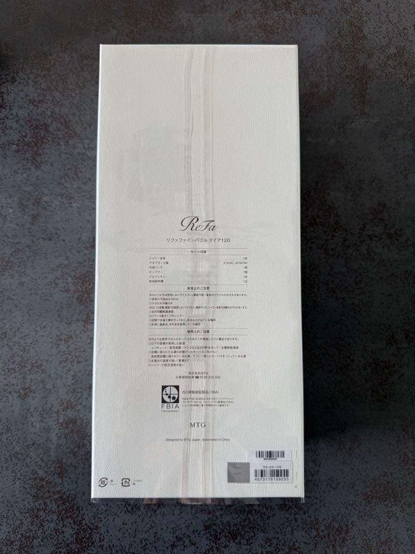 ReFa リファファインバブル タイプ120（シルバー）