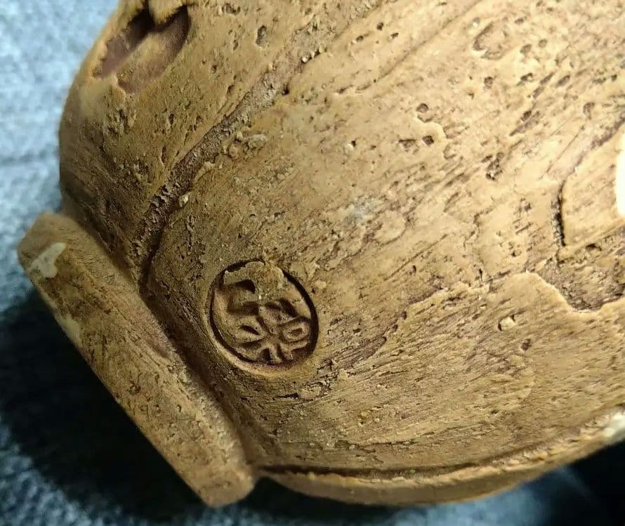 レア！楽山の天神蟹の湯呑みです(๑•̀ㅂ•́)و✧