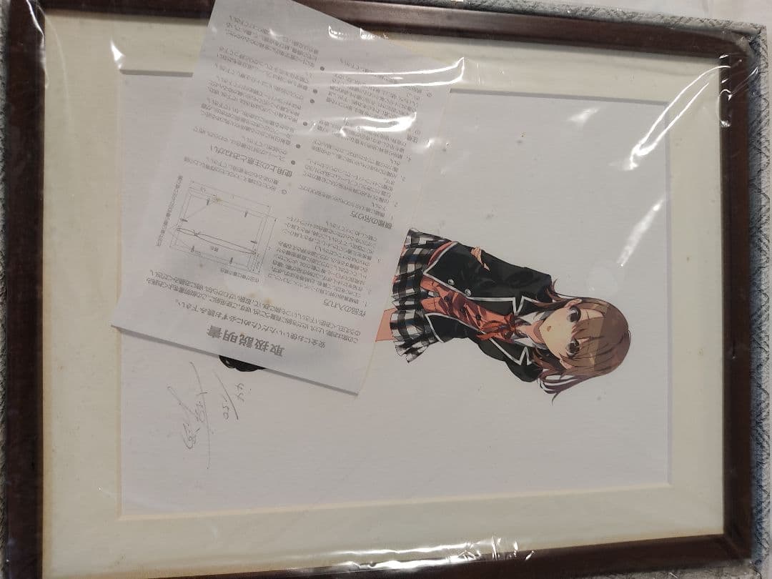 俺ガイル　プリマグラフィ