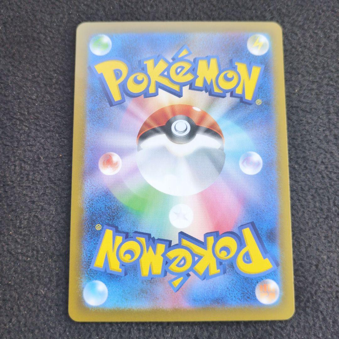 【美品】メガリザードンex mur