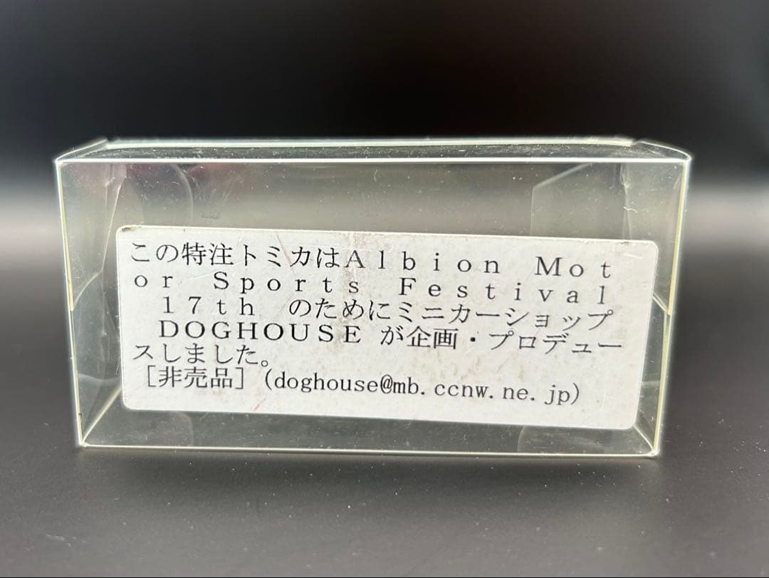 tomica ミニクーパー　Albion 特注　アルビオン　17周年　非売品