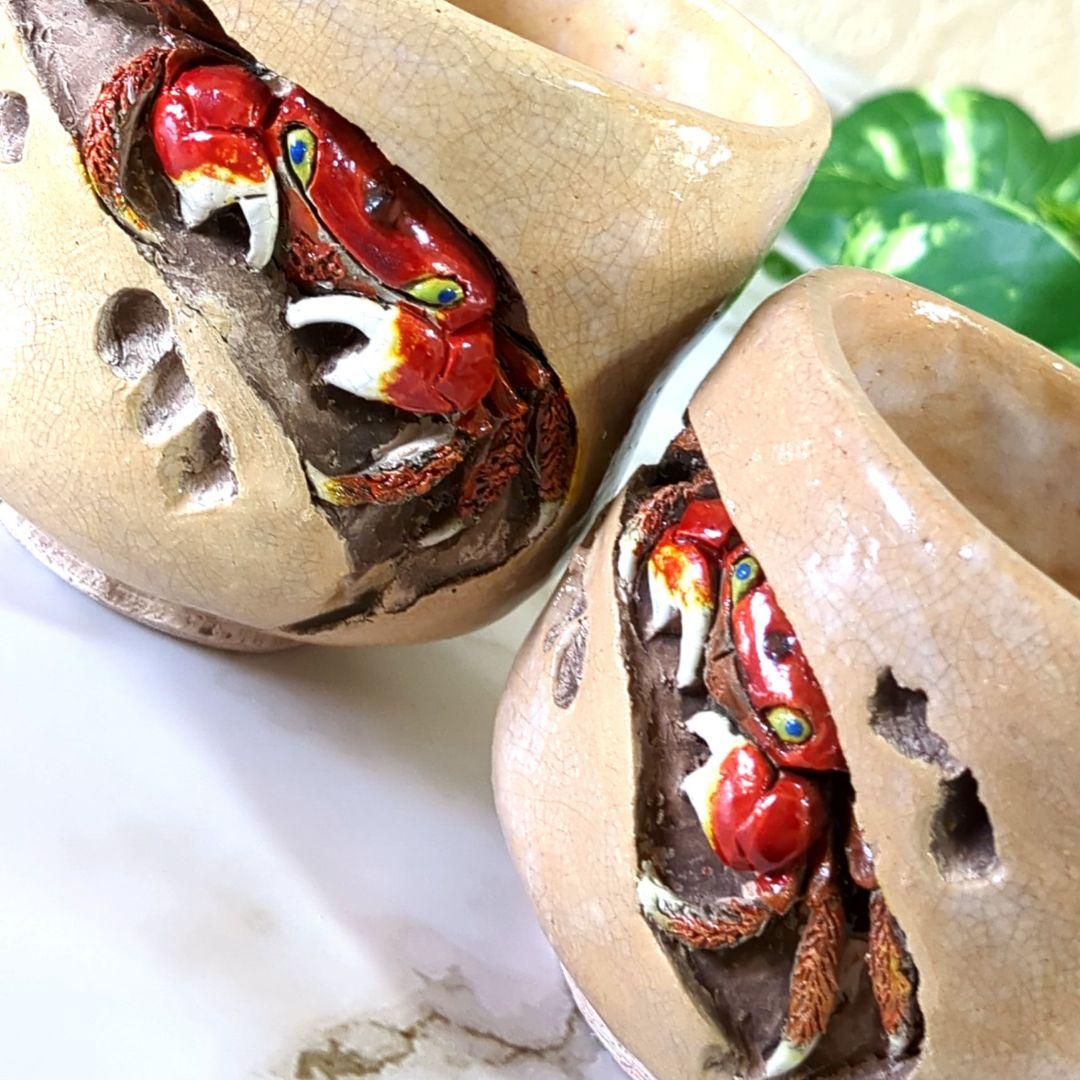 絆様ご成約❢ 水月窯　竹本輝夫　愛媛松山　天神蟹　夫婦湯呑　楽山焼　✳️未使用