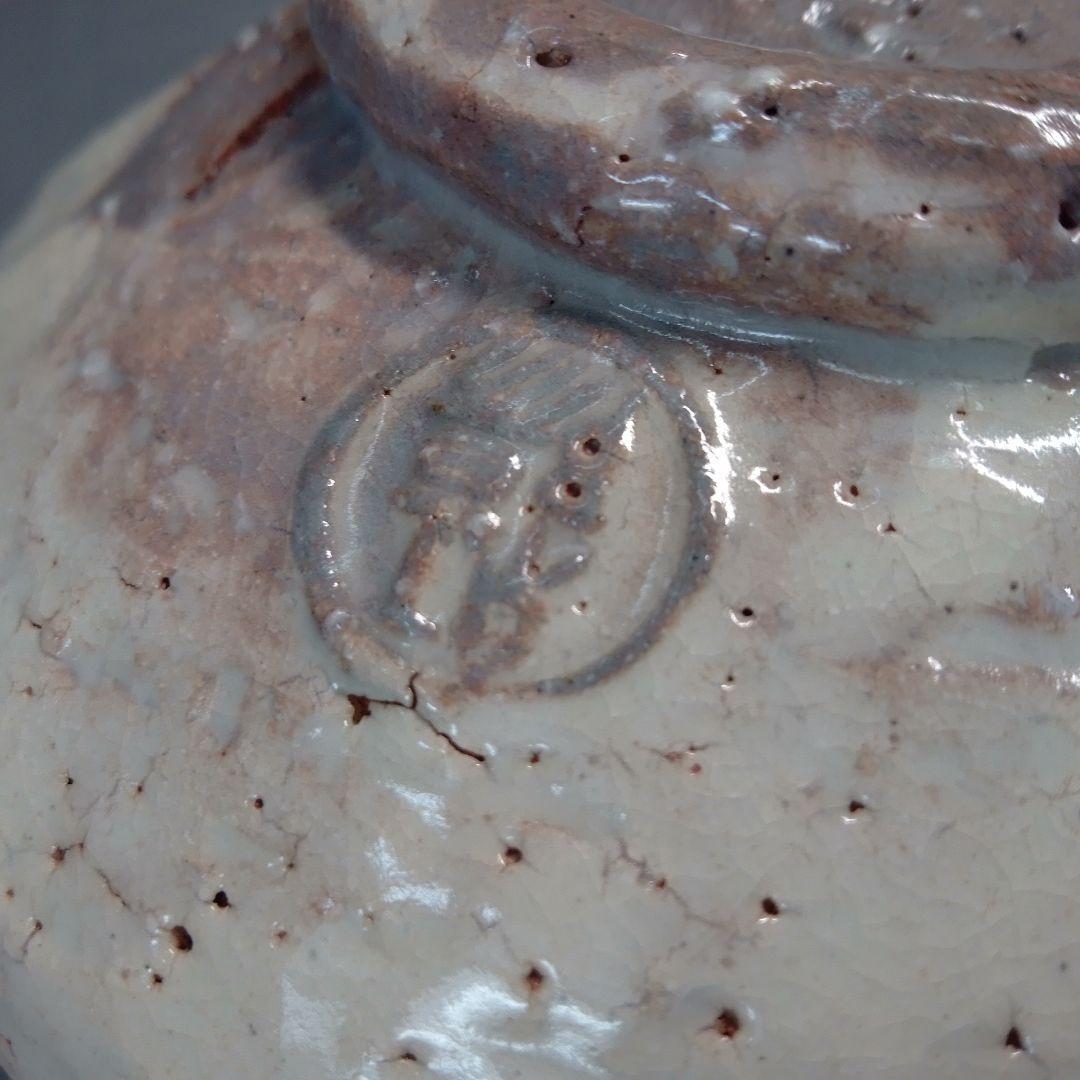 萩焼　茶碗　紅陽