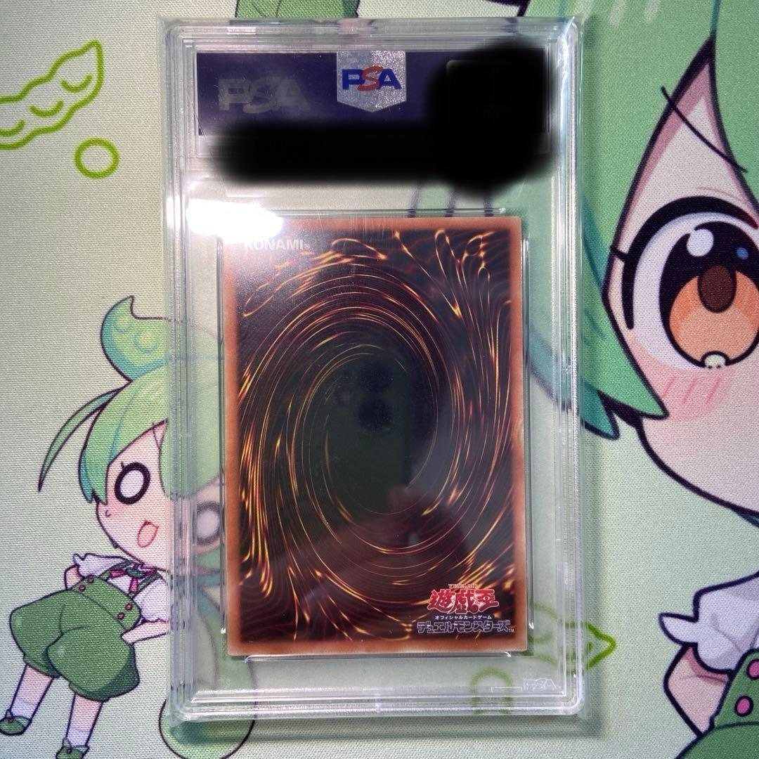 灰流うらら　20th シークレット　psa10