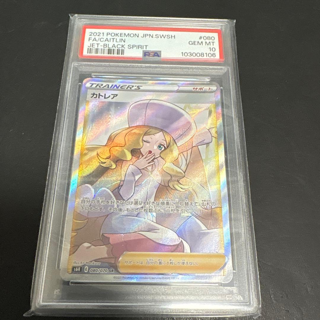 ロストアビスBOX<未開封 シュリンクあり ケース付き> 早い者勝ち‼️