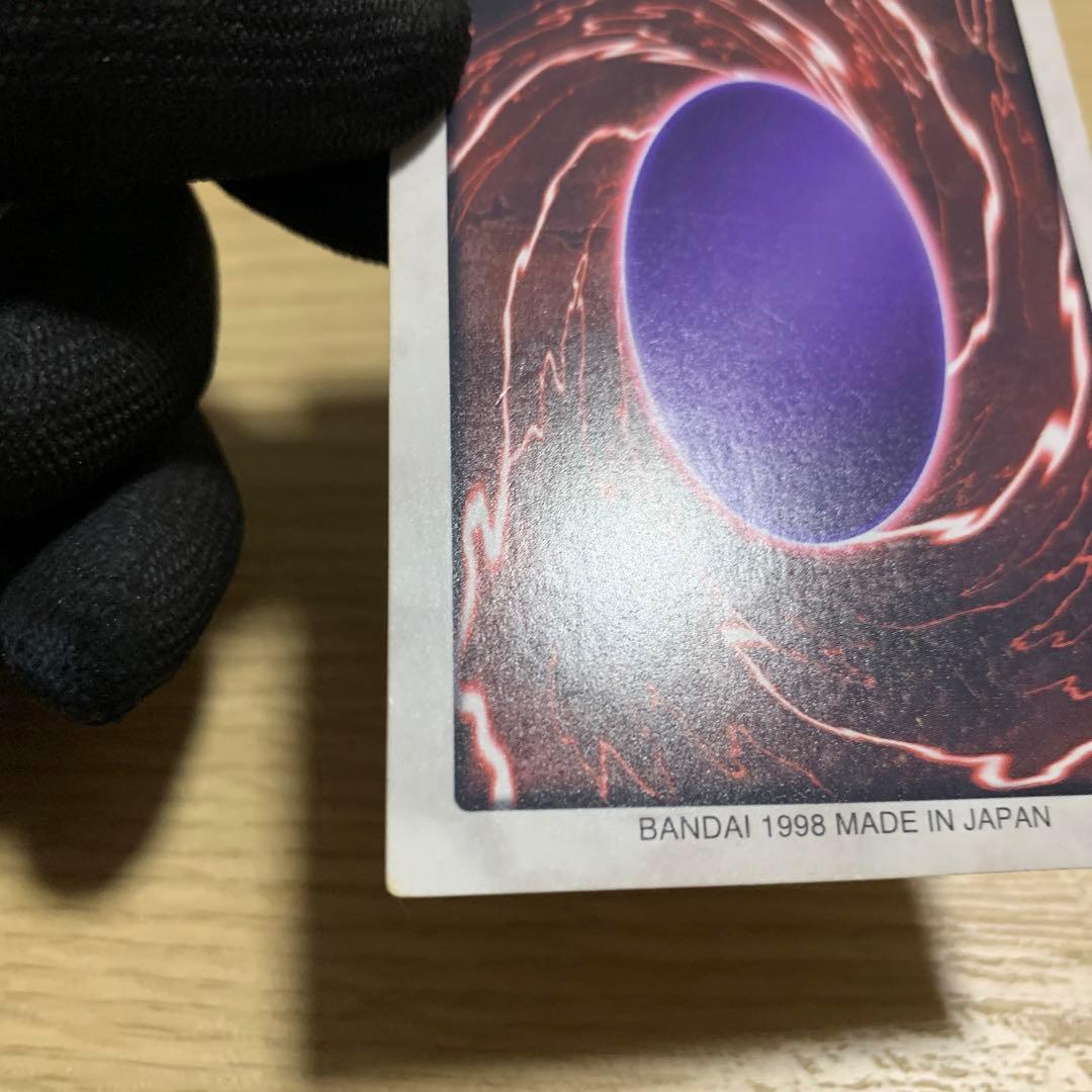 レッドアイズ　ブラックドラゴン　 融合セット　バンダイ　カードダス