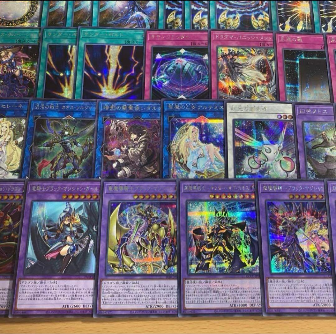 本格構築済み ブラックマジシャン デッキ フルシークレット 黒魔術の秘儀 魔導陣