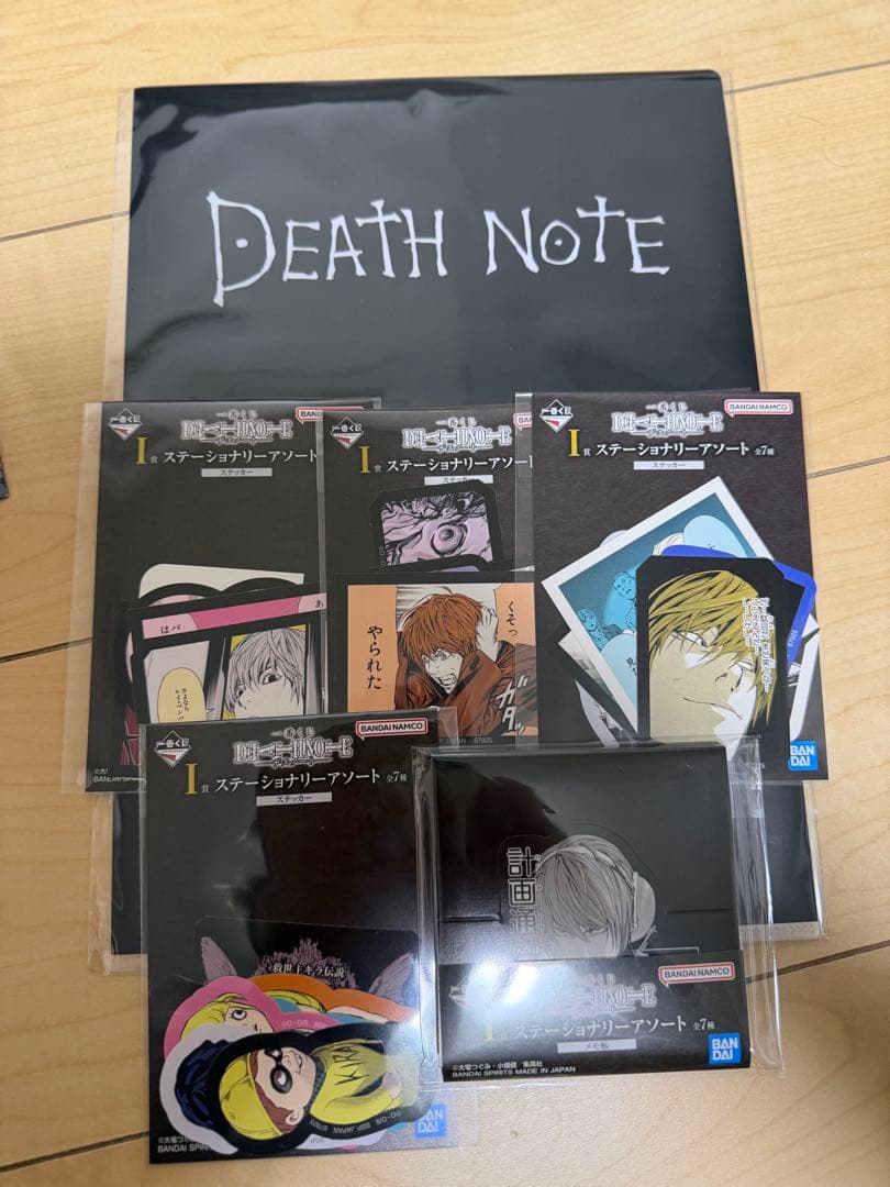 【一番くじ】DEATH NOTE セット売り