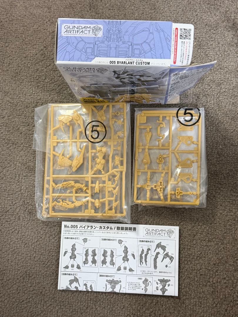 ガンダム アーティファクト 1弾 10種 コンプ ペール×5種 レア×5種 初版