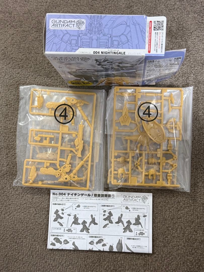 ガンダム アーティファクト 1弾 10種 コンプ ペール×5種 レア×5種 初版