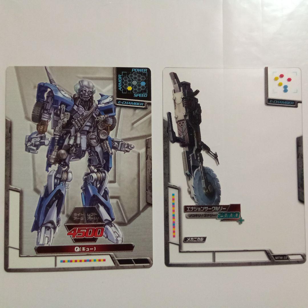 トランスフォーマー　ダークサイドムーン　DA-31　オートボットキュー