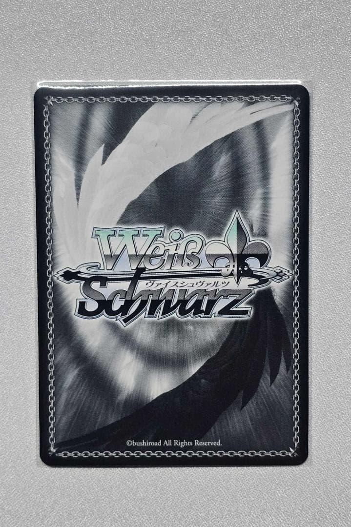 ヴァイスシュヴァルツ 都会の風に吹かれて 白石 紬 SP