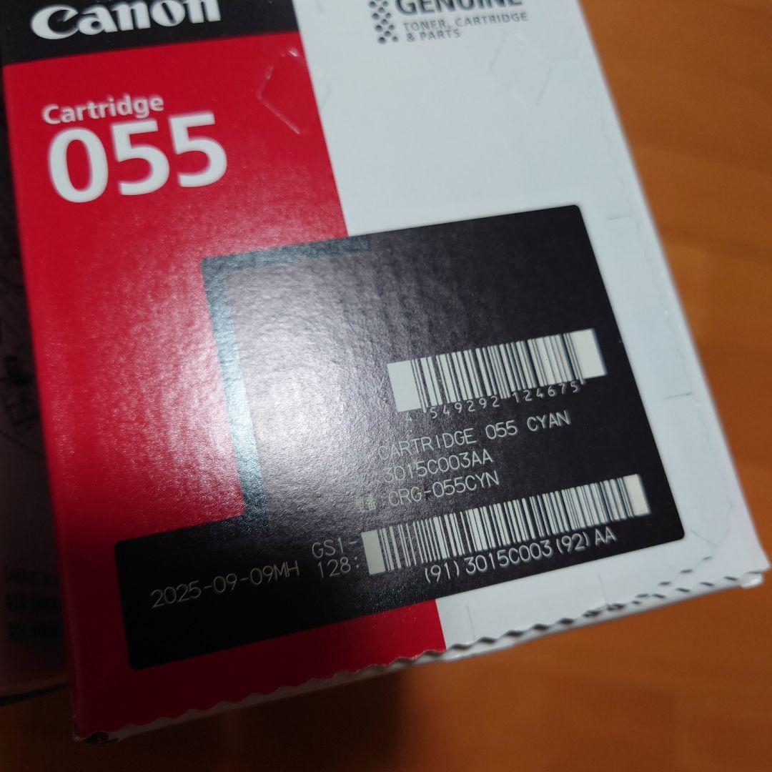 こちらは専用です。CANON純正新品トナー　4箱セット（シアン＆マゼンタ２色）