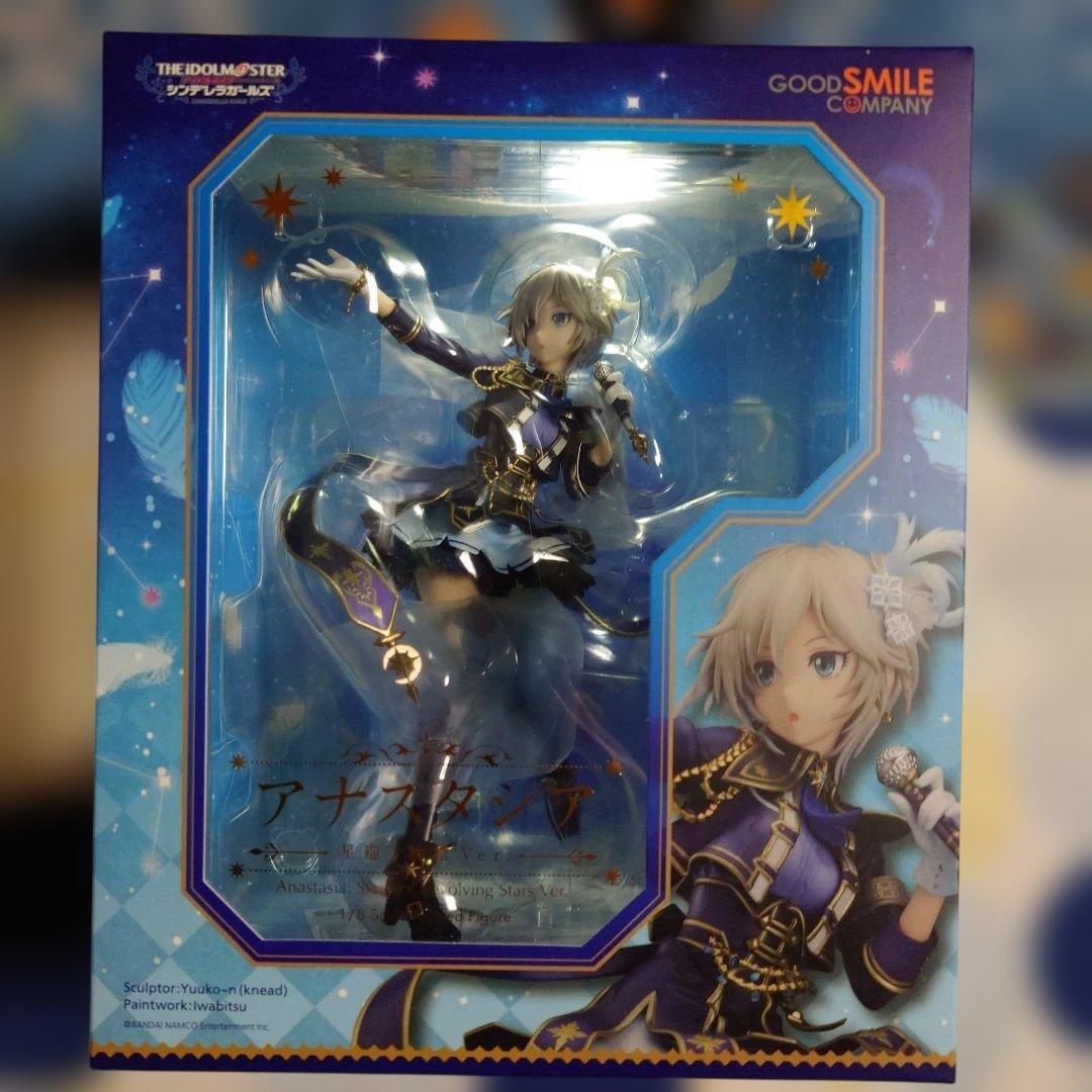 アイマス シンデレラガールズ アナスタシア 星巡る物語ver.フィギュア