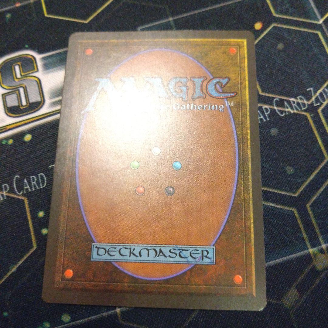 真鍮の都 旧枠 黒枠