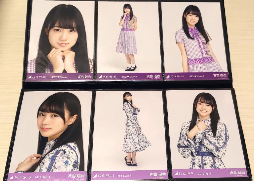 乃木坂46 賀喜遥香 公式生写真セット 約404コンプ