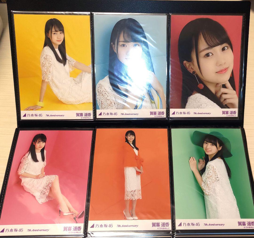 乃木坂46 賀喜遥香 公式生写真セット 約404コンプ