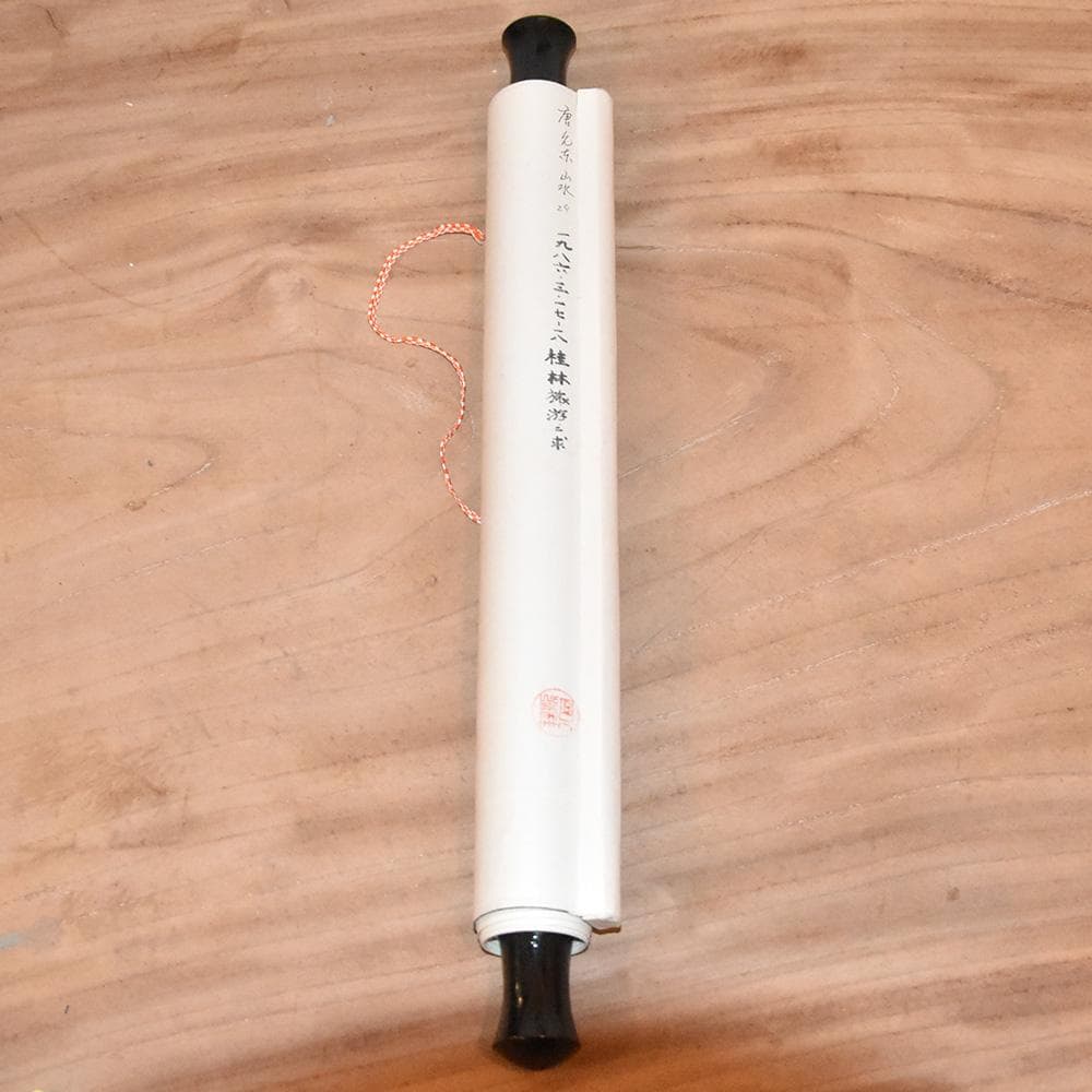 中国美術 桂林山水天下奇 丙寅春首 唐東写 山水画 水墨画 1986年 掛け軸