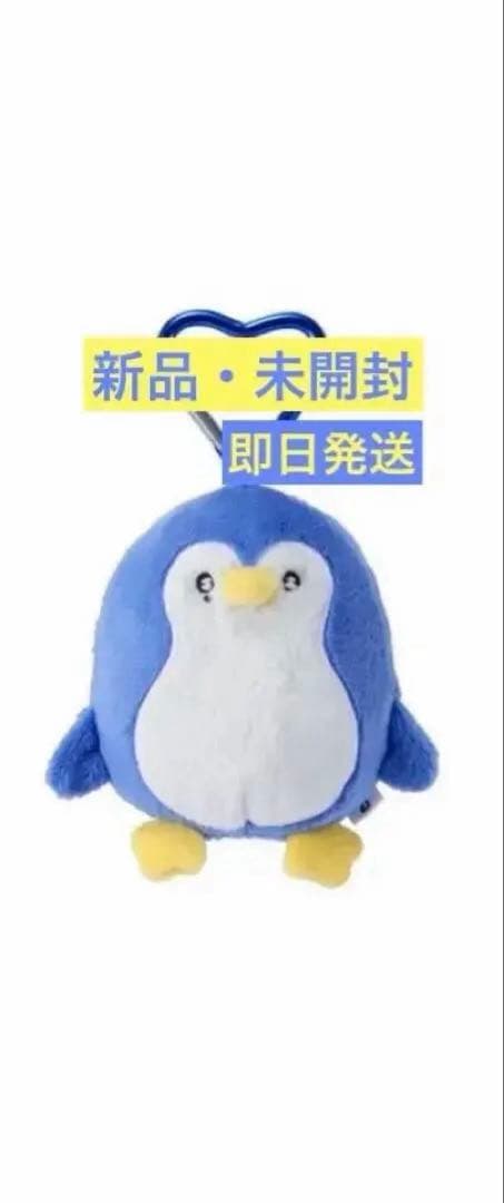 【新品・未開封】SJ SS10 日本公式ぬいぐるみキーホルダー(キュヒョン)