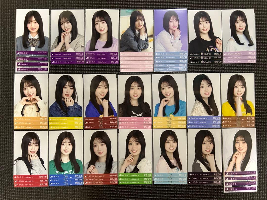 乃木坂46 愛宕心響　生写真　まとめ売り　21コンプ