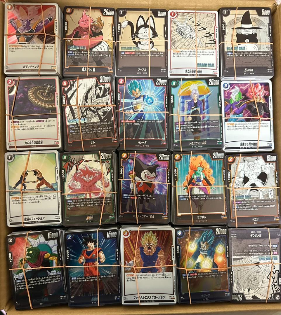 ③　ドラゴンボールフュージョンワールド　約12000枚